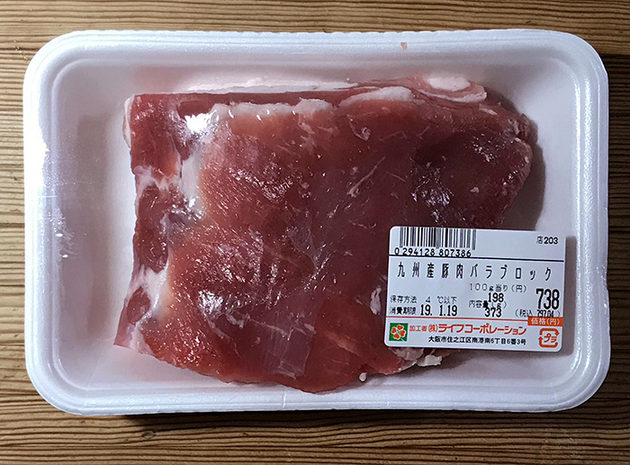 豚バラ肉ブロック